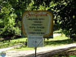 Roman Hynek, 29.05. 2011