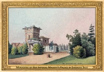 0027-016-01 Menagerie of Her Imperial Majesty's Palace in Sarskoye Selo Sarskoye Selo (now Pushkin) (RU) neznámý autor • unknown author, ~1850